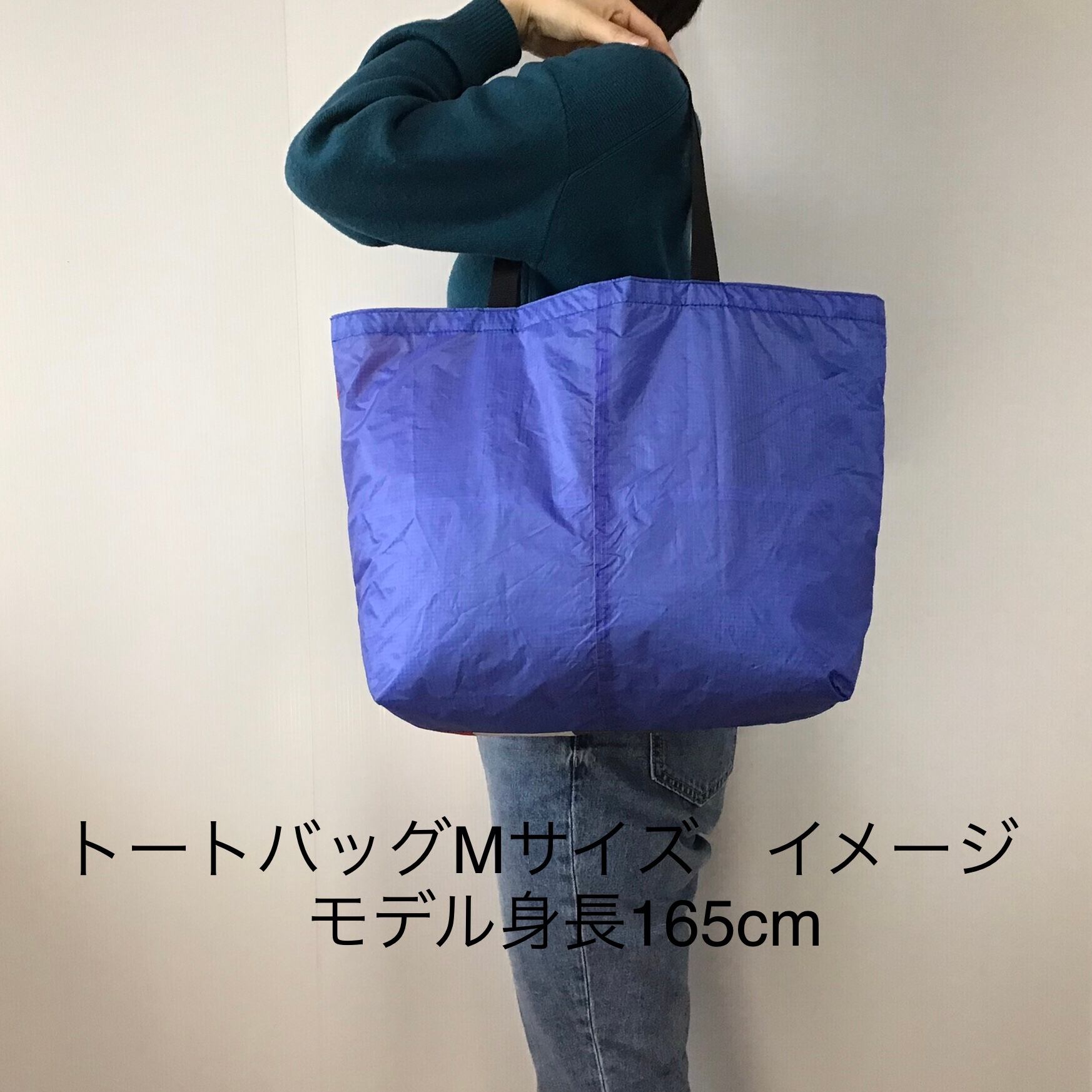 ネイビー トートバッグ 内側ポケット付き パラグライダークロス トートバッグ M 内ポケット付き