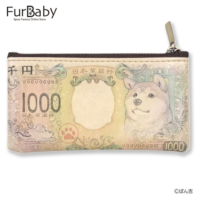 柴犬紙幣　小銭入れ