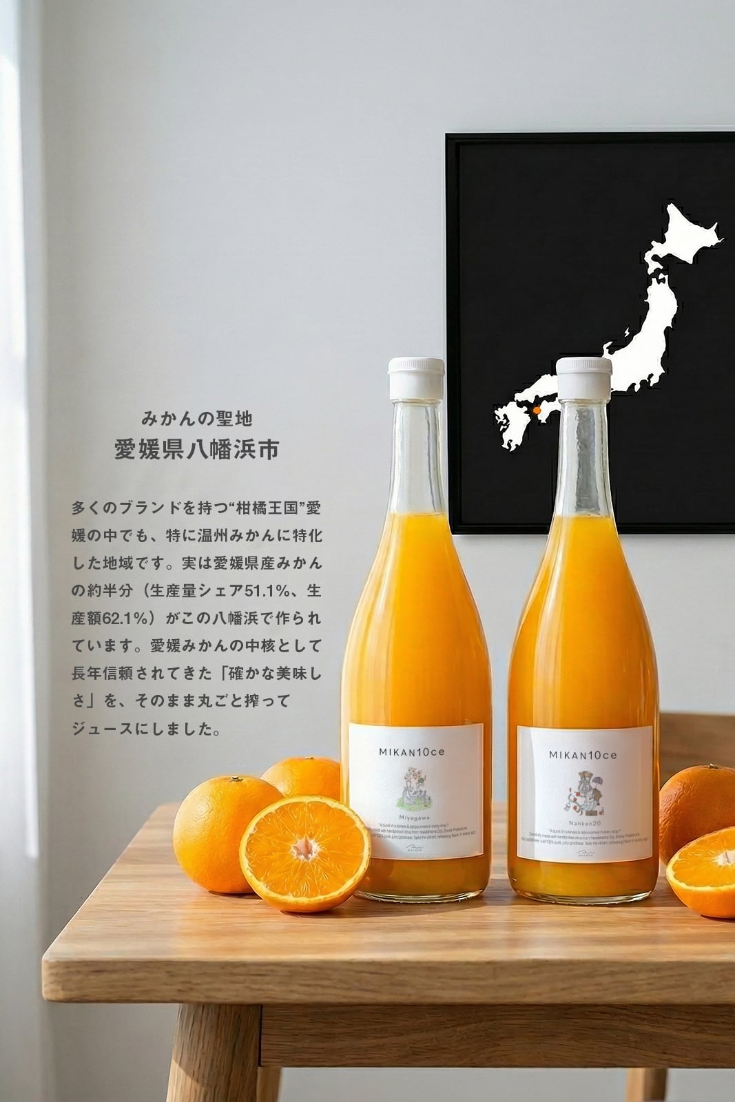 MIKAN10ce | ぷらと果樹園オンラインショップ