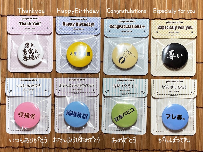 虚無缶バッジ【おもしろ缶バッヂ】 | PAY ID