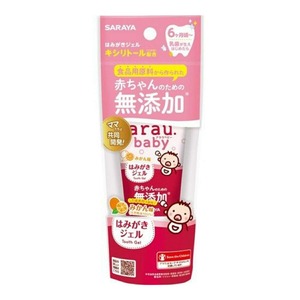 【数量限り】アラウ.ベビーはみがきジェル