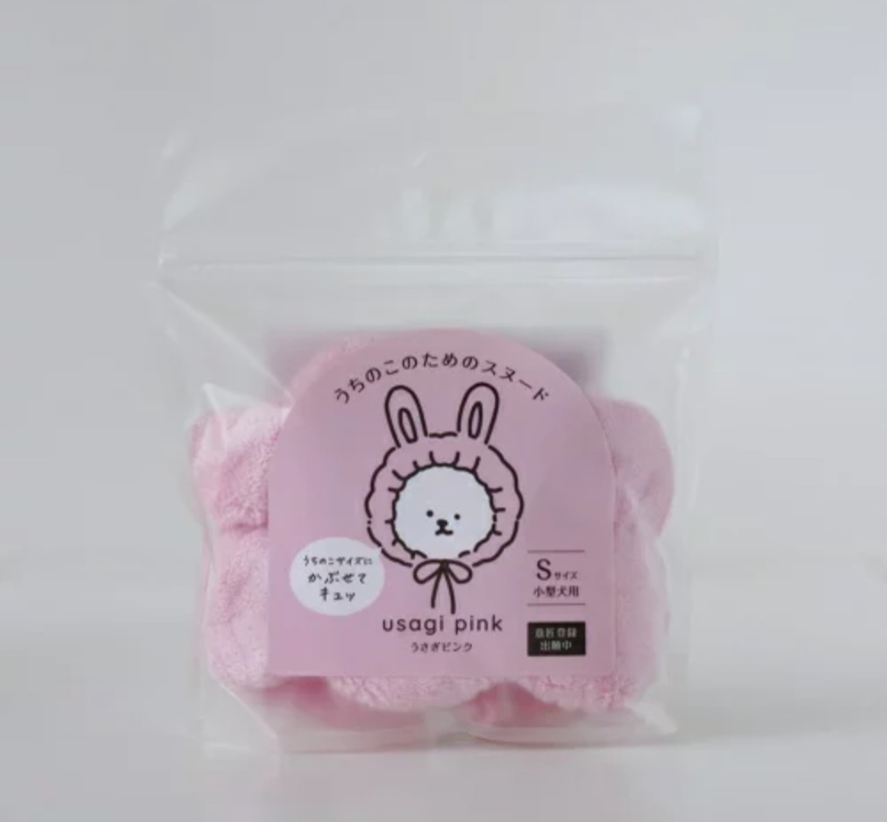 【ハホニコ】うちのこのためのスヌード Sサイズ・画像4