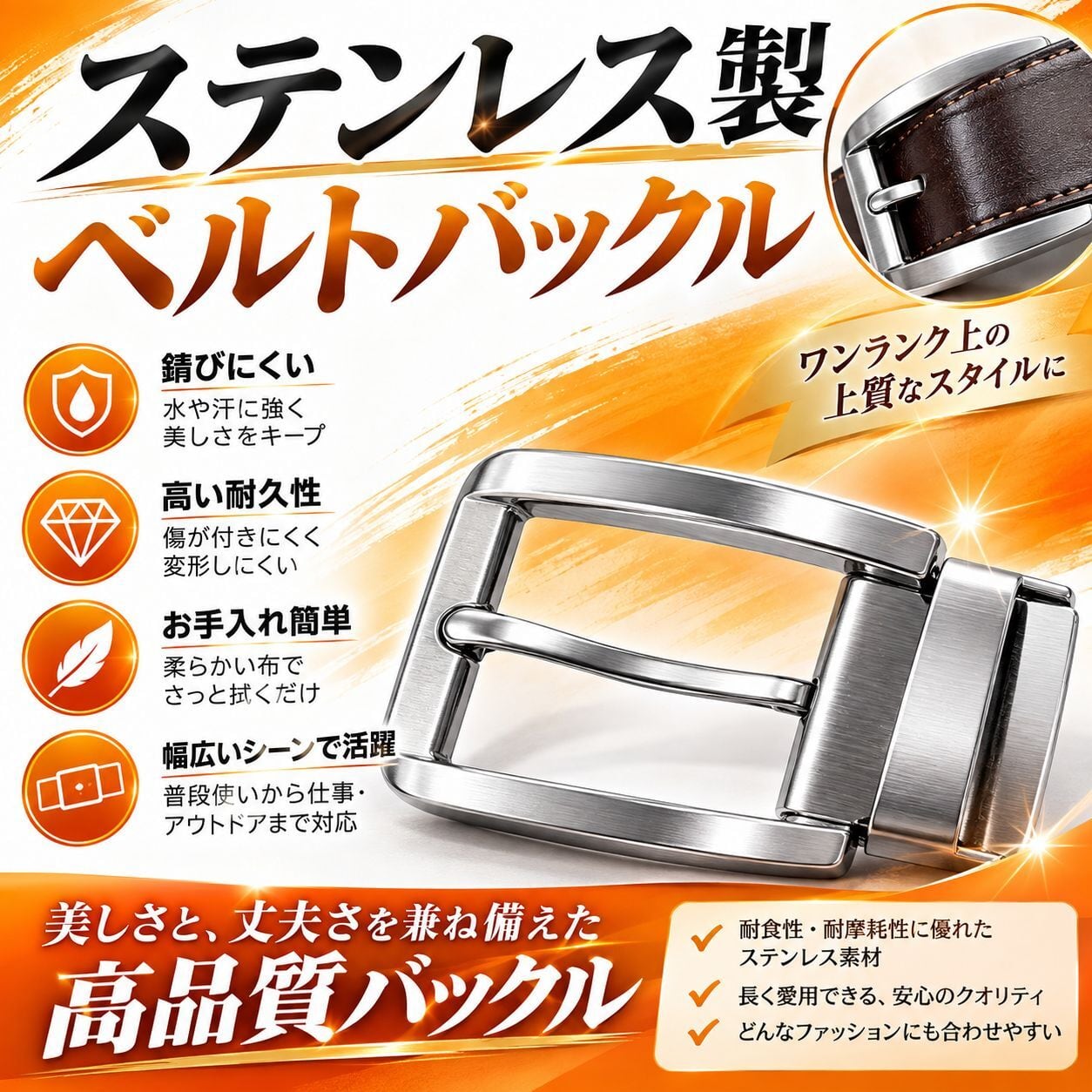 ベルトバックル バックルのみ メンズベルト レディース 40mm対応