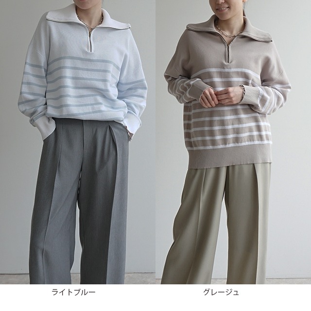 ジップアップボーダーニット