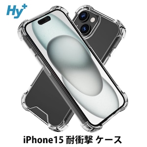 Hy+ iPhone15 耐衝撃 ハイブリッド ケース カバー ストラップホール 米軍MIL規格 クリア 衝撃吸収ポケット内蔵 TPU PC 透明クリア