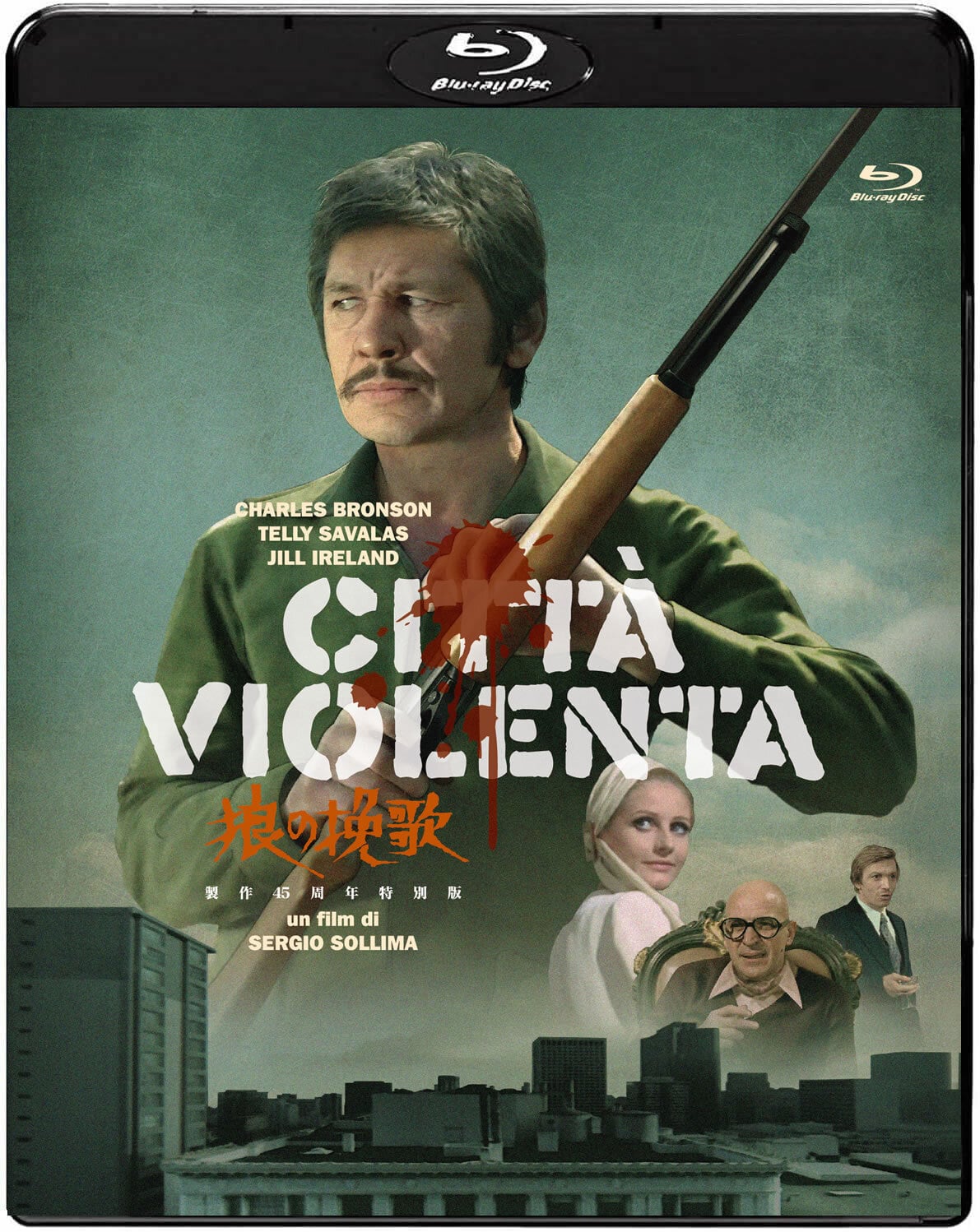 800円OFF！「狼割」通常版】狼の挽歌 製作45周年特別版 | ナイル大商店