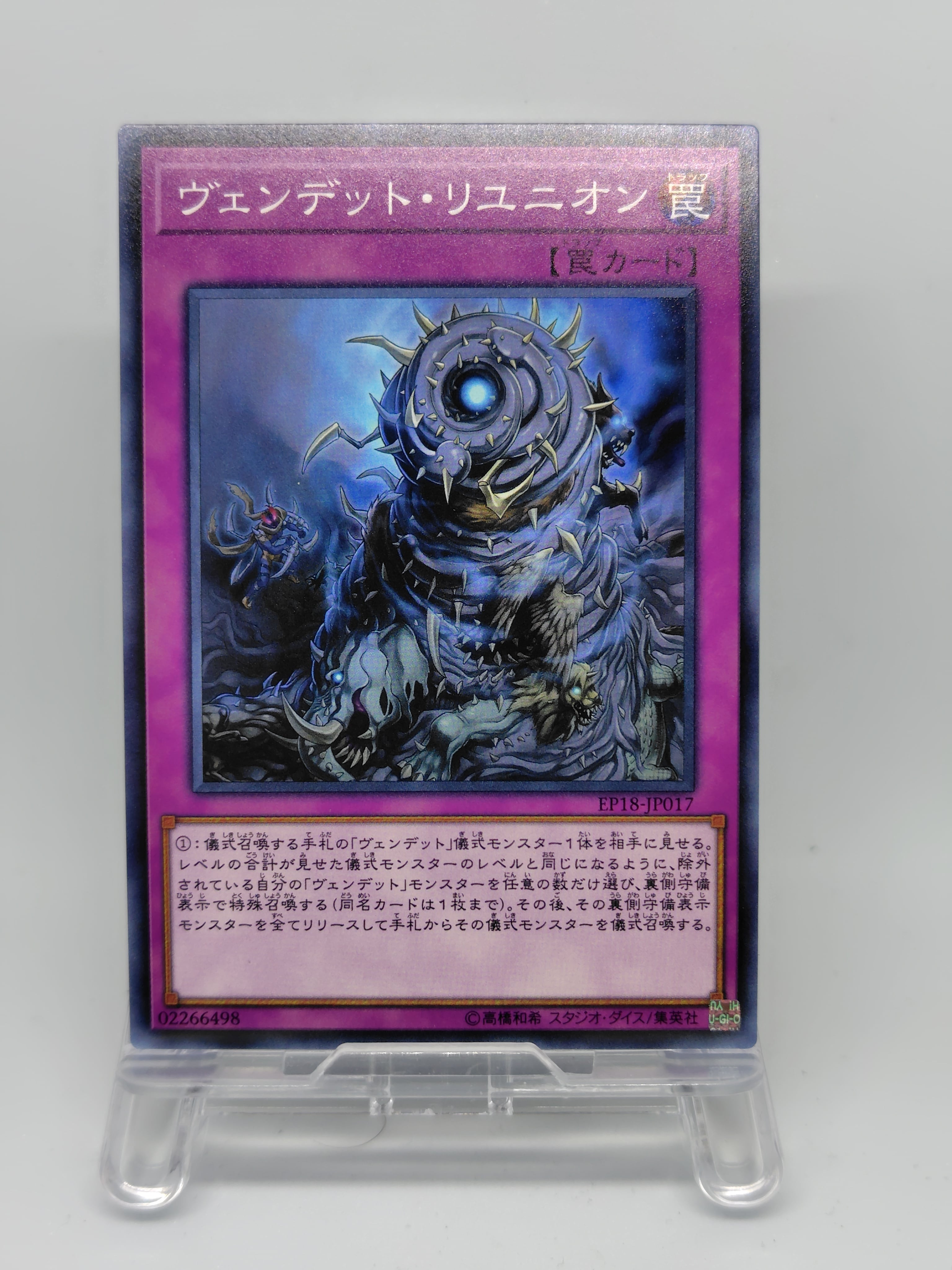 オーダーメイド 遊戯王 デッキ作成 注文ページ | Pay ID