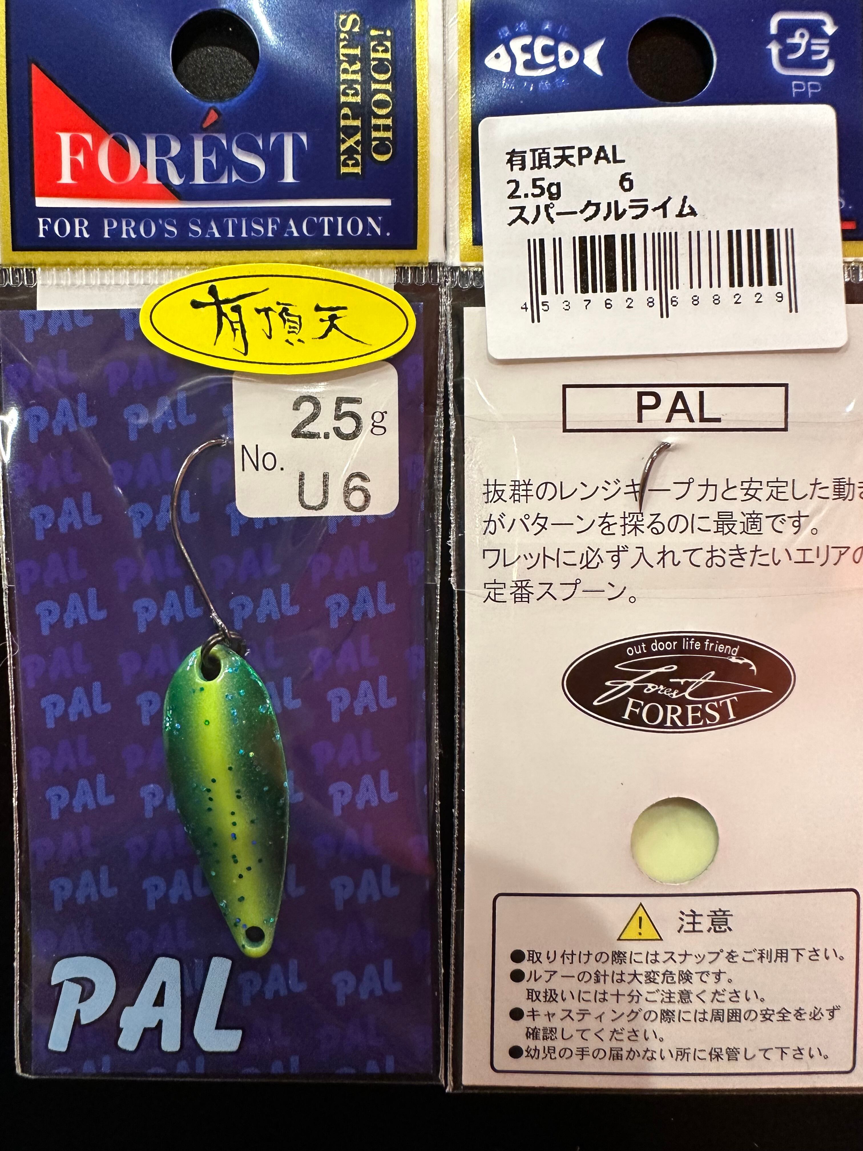 スプーン ルアー フォレスト PAL 117枚セット スプーンルアー フォレストPAL 117枚セット