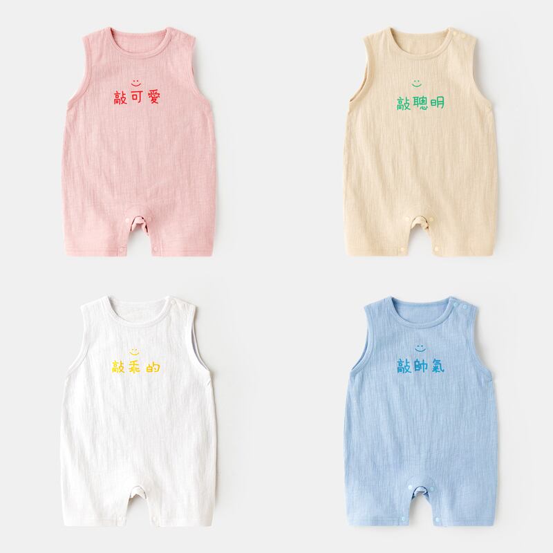 ベビー服ベビーコットンライトベストロンパース男性夏ノースリーブワンピース女性ネット赤パジャマプリンセスドレス Duduベイビー43878015413