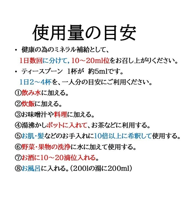 パワーナチュラルシリカ 500ml