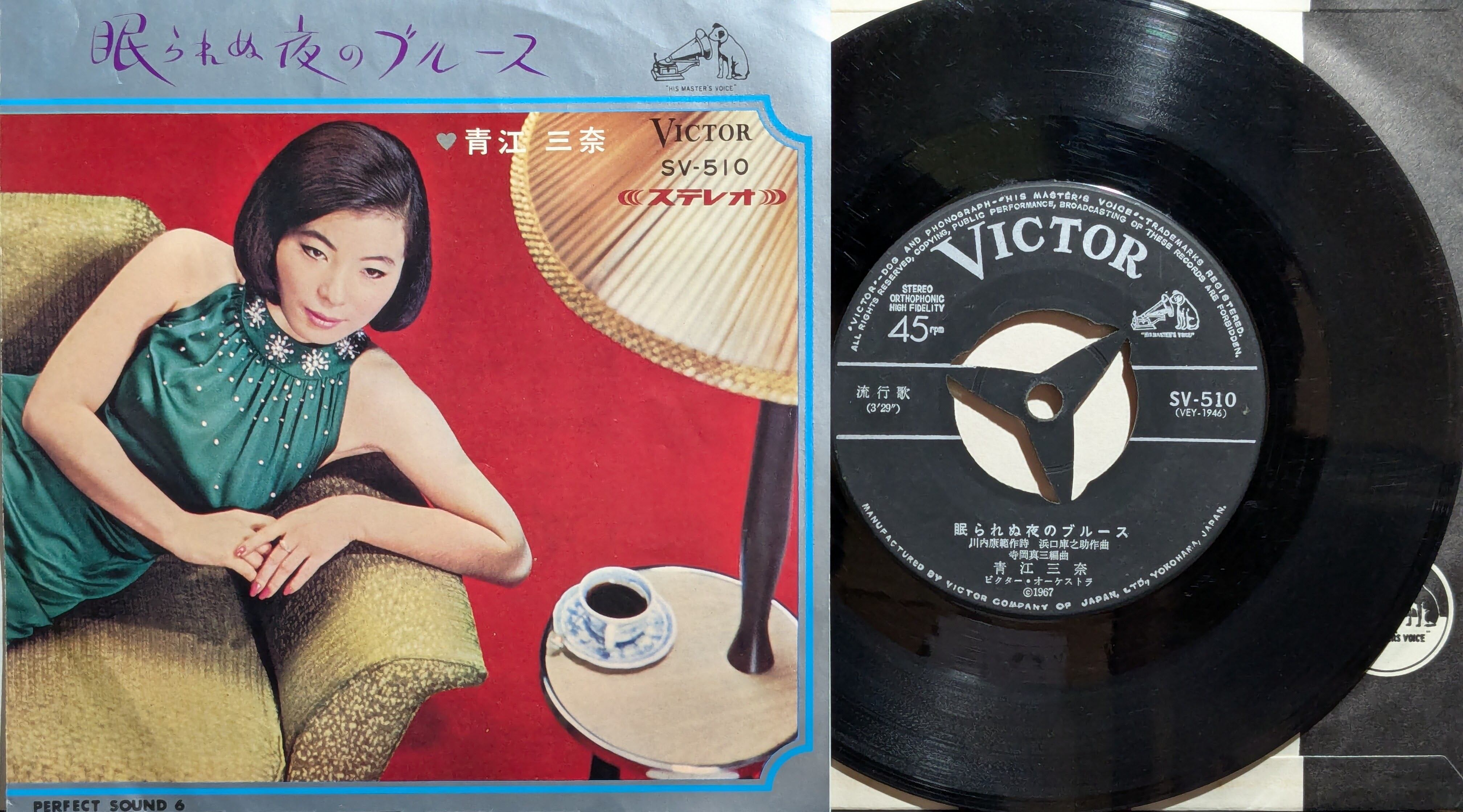 久保内成幸とロマネスクセブン / 蒸発 | KOMBU RECORD