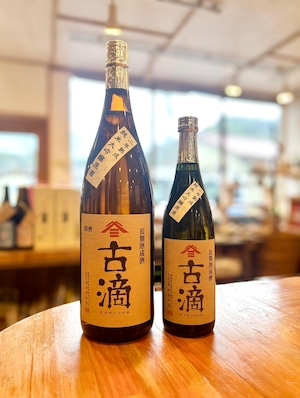 ヤマサン正宗 古滴 純米大吟醸原酒｜二年熟成｜1800ml