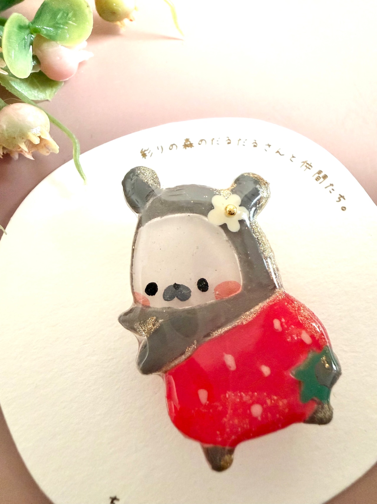 ブローチ 『いちごパンツ、おしりプリっ!』