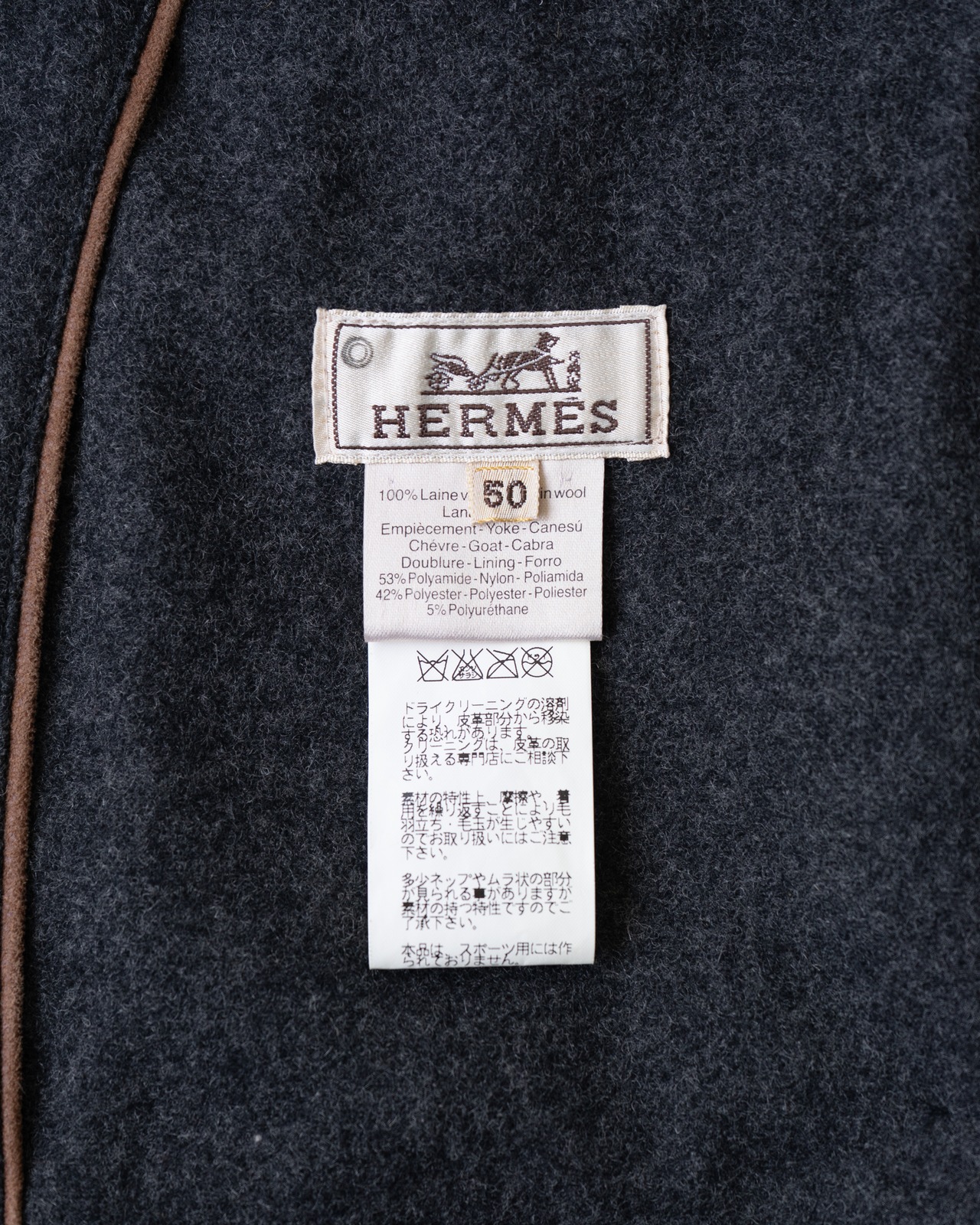 〈Hermès〉Wool Jacket