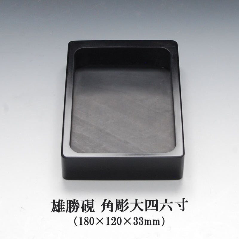 雄勝硯 天然型共蓋付三二寸 90×60×22mm | ogatsusuzuri