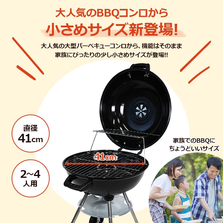 新品未使用 MRG JAPAN バーベキューコンロ バーベキューグリル 蓋付き バーベキューグリル Mサイズ | MRG JAPAN Direct