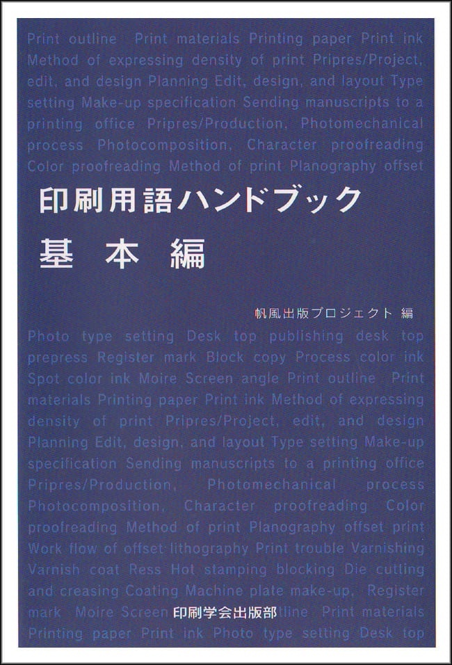 ユニバーサルデザインハンドブック ユニバーサルデザインハンドブック | Wolfgang F.E.Preiser |本 | 通販