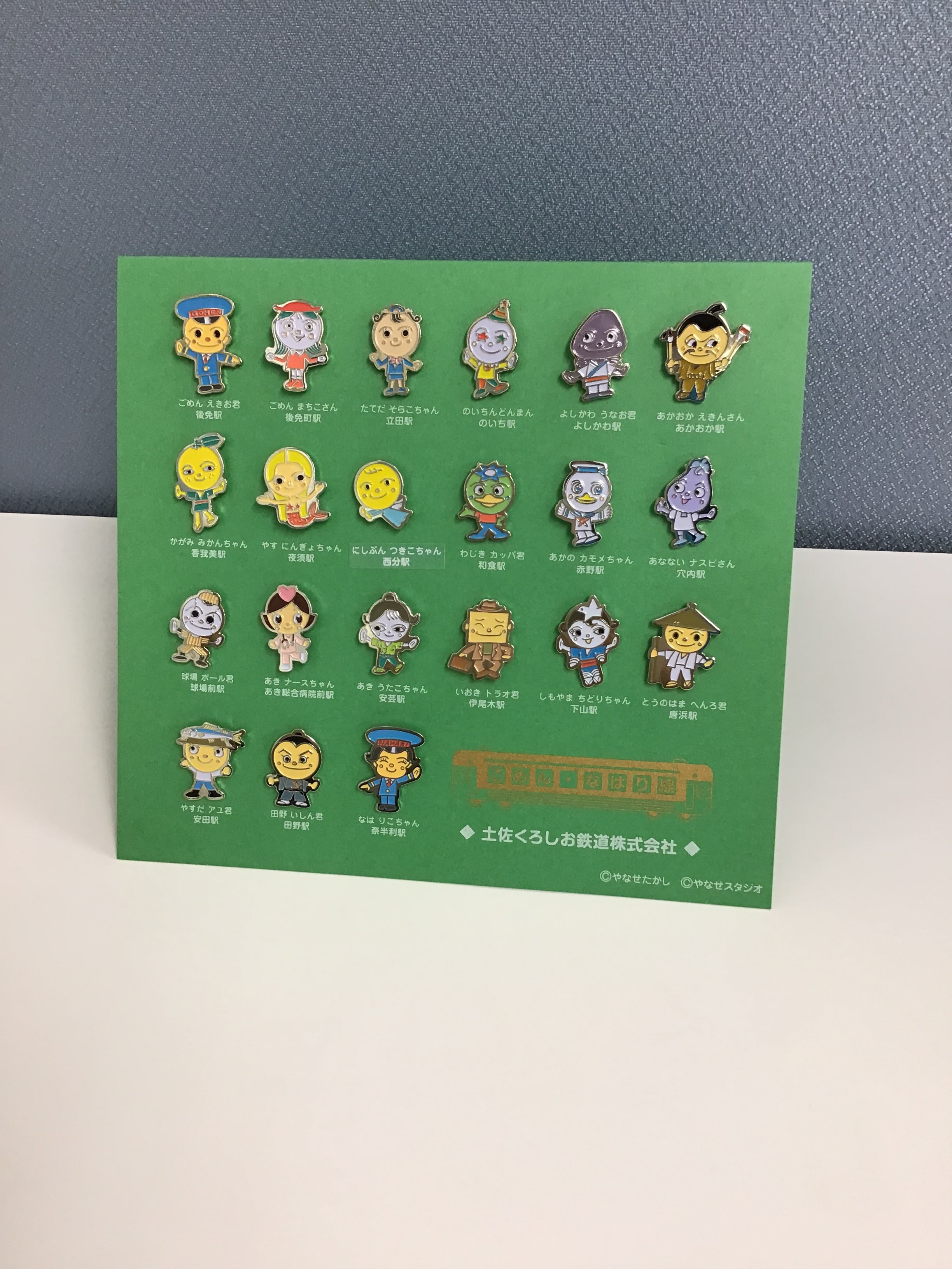 リニューアル】ごめん・なはり線ピンバッジセット | kuro-kuro web store