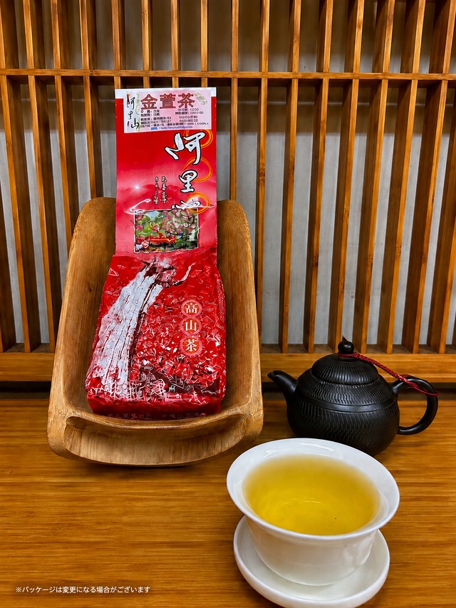 【台湾・手摘み】阿里山金萱茶 300g｜ふんわりクリーミーで自然な甘みの高山烏龍茶
