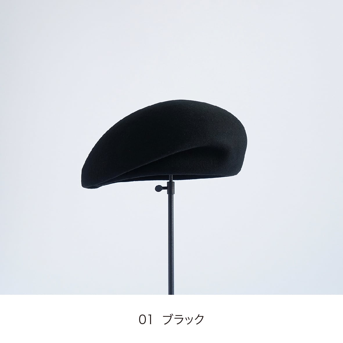 Trace09- Baroque beret -アメリカのヴィンテージの木型で制作 Trace09- Baroque beret -アメリカのヴィンテージの木型で制作