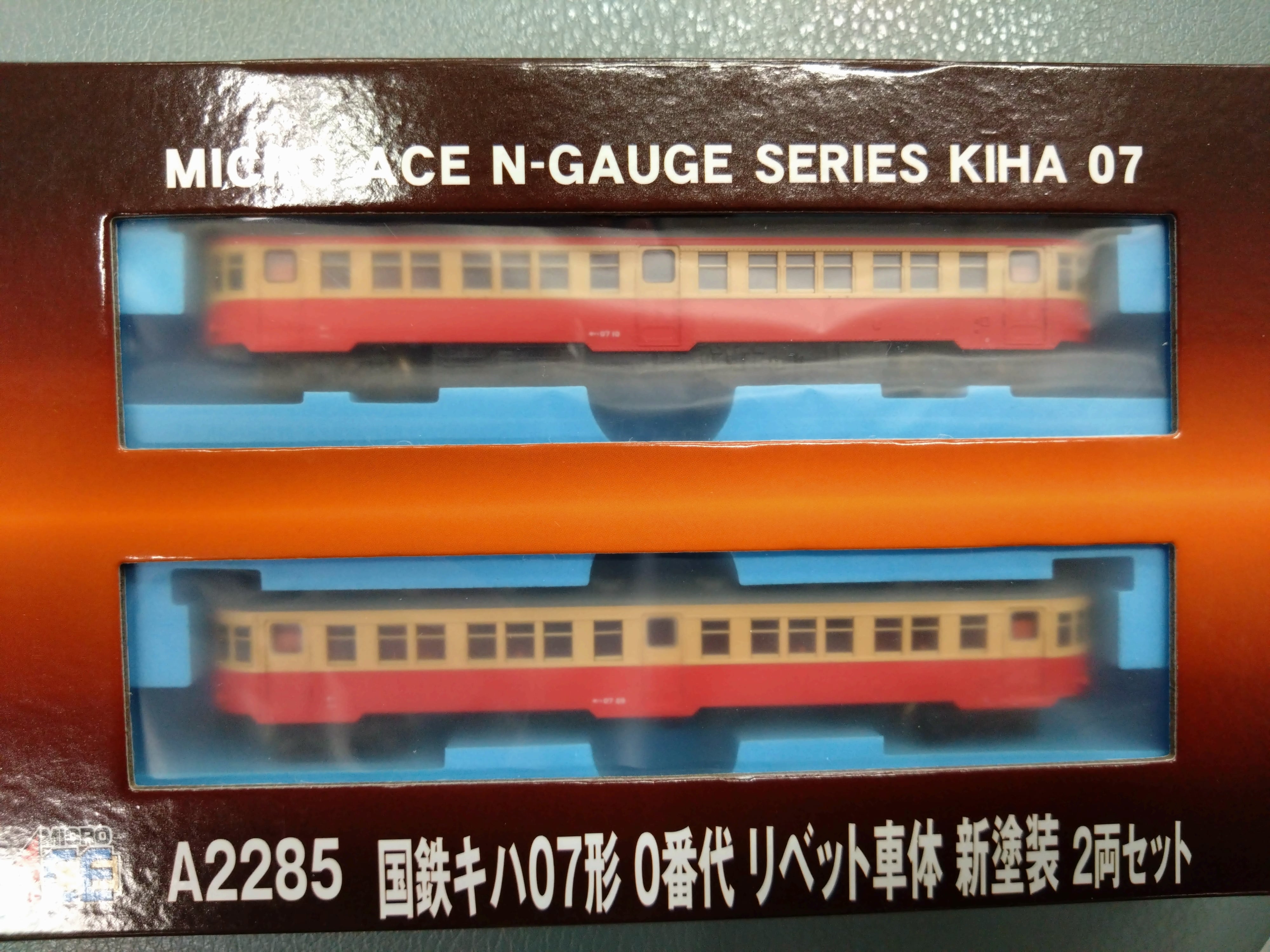 MICROACE 24系24型寝台客車 特急「富士」 7両基本セット　A2952 MICROACE 24系24型寝台客車 特急「富士」 7両基本セット A2952 - メルカリ