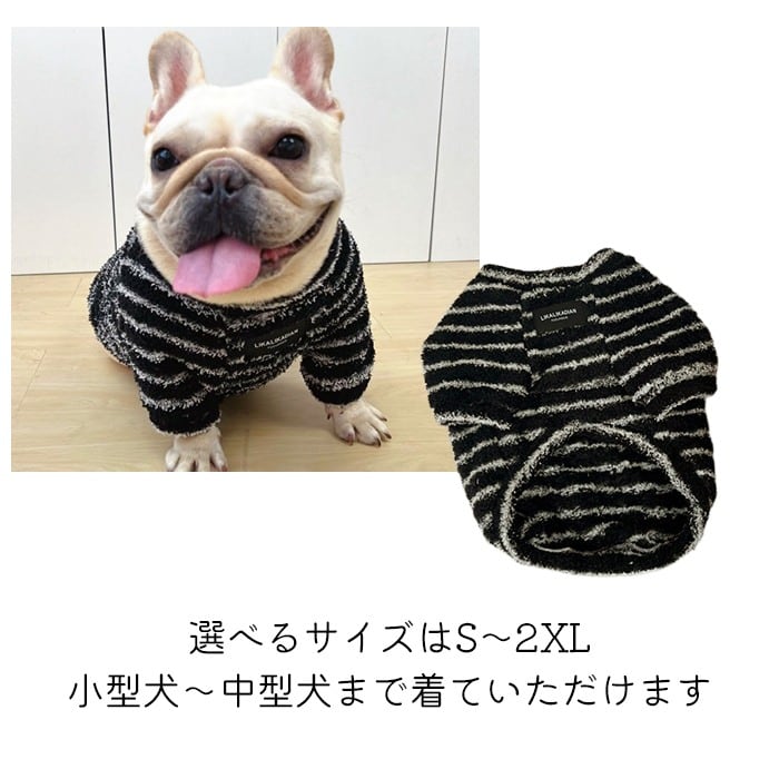 新作 犬服 フレンチブルドッグ モコモコ ボア トップス 秋冬 Tシャツ