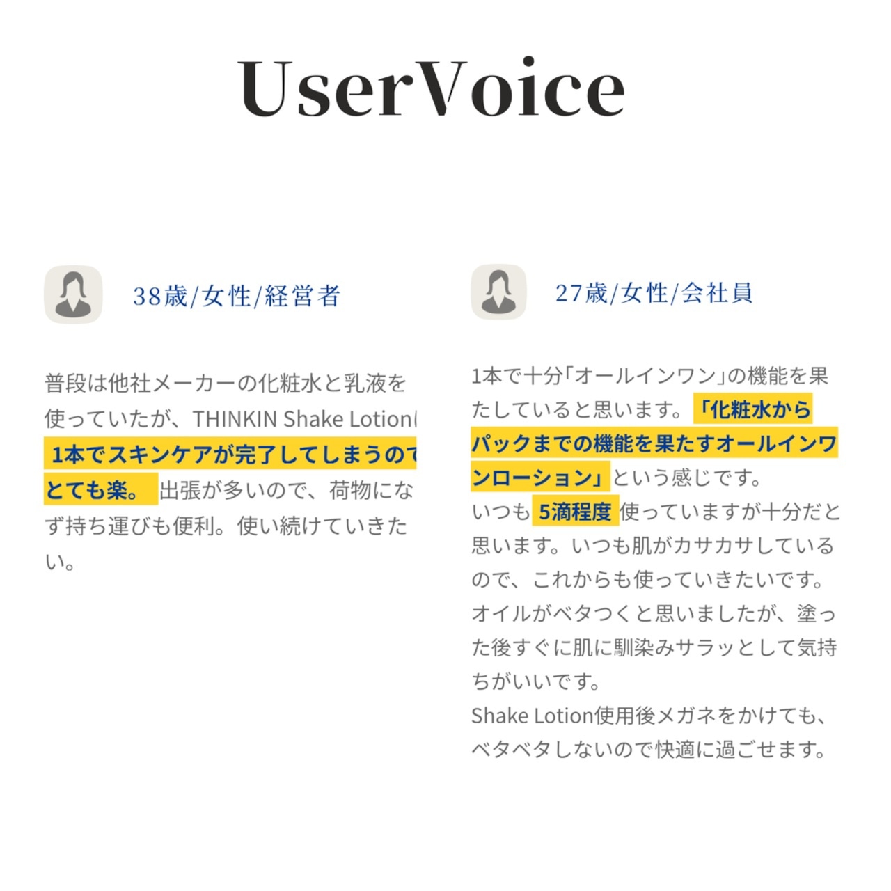 定期便【THINKIN】ウィークリークレンザー｜角質ケア・毛穴スッキリ・週1回のスペシャル洗顔（60g）