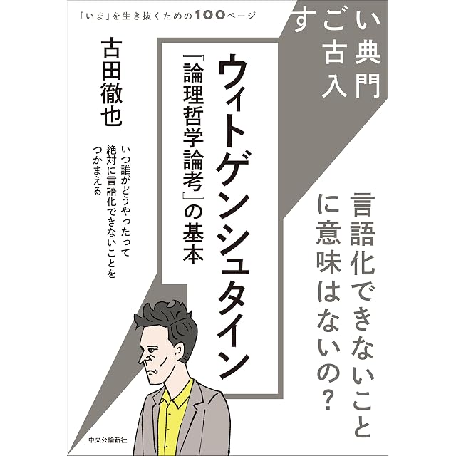 レイモンド・カーヴァー 作家としての人生 / キャロル・スクレナカ