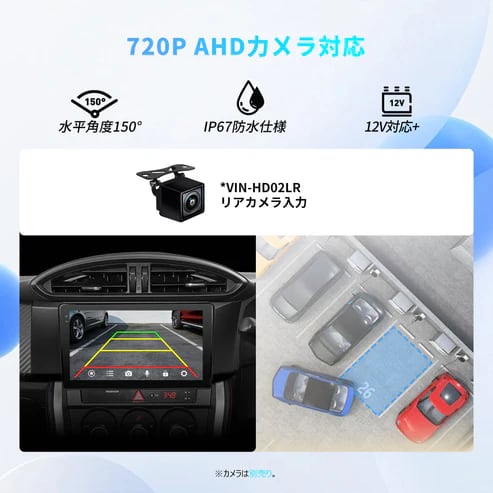 VSTO3R Toyota 86 / Subaru BRZ専用9インチAndroid 15ナビ | ATOTO