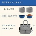 ペット犬用 トラベルバッグ 5個セット 犬 猫用 ペット トラベルセット
