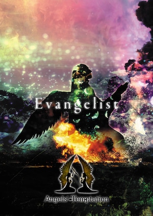 【最新作CD】Evangelist