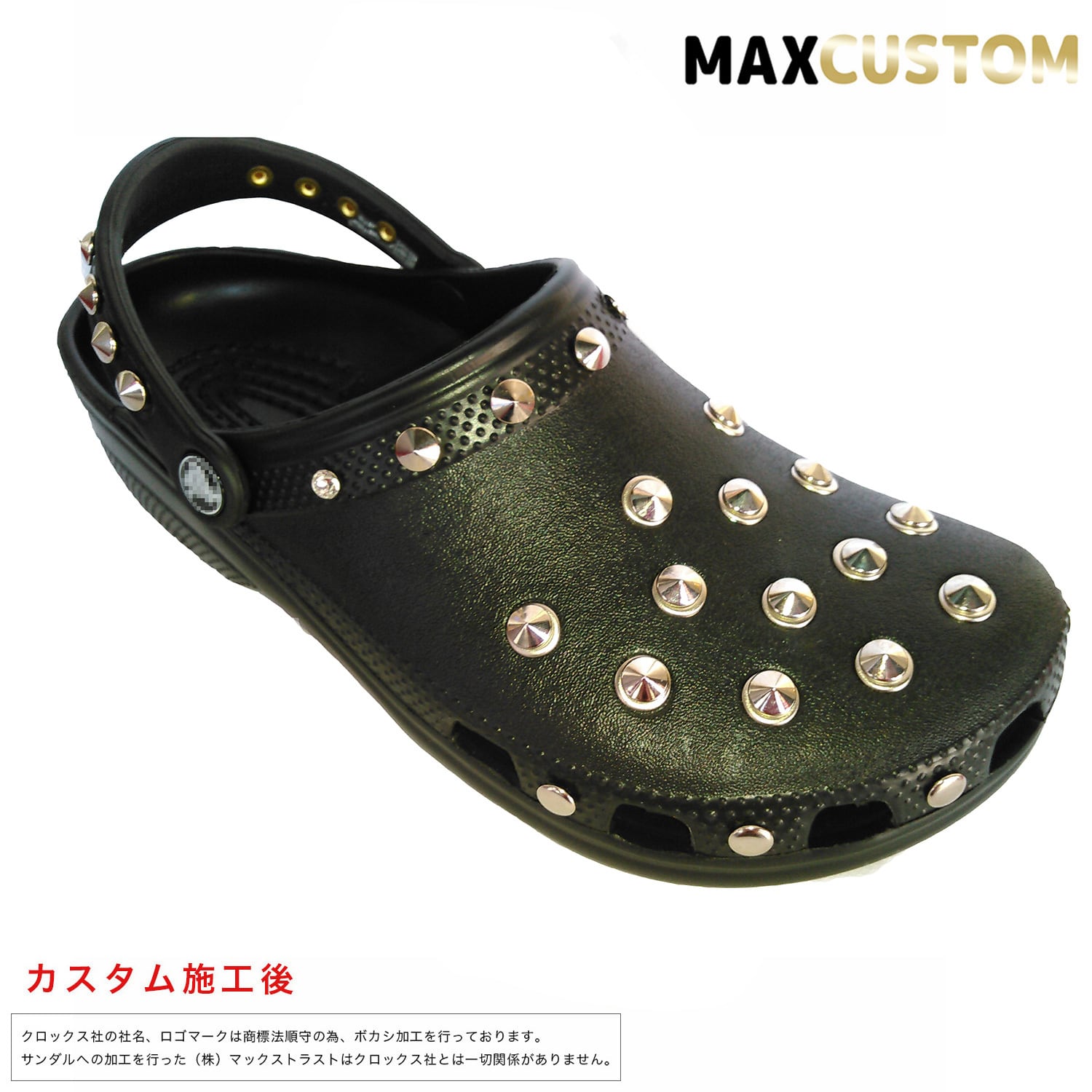 クロックス crocs パンク カスタム 白  22～29cm 新品 未使用