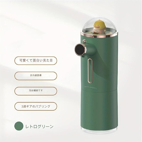 自動泡石鹸ディスペンサー タッチレス 赤外線センサー ディスペンサー バスルーム スマート洗浄手マシン かわいい泡手洗いツール バスルーム キッチン用品 バスルームアクセサリー