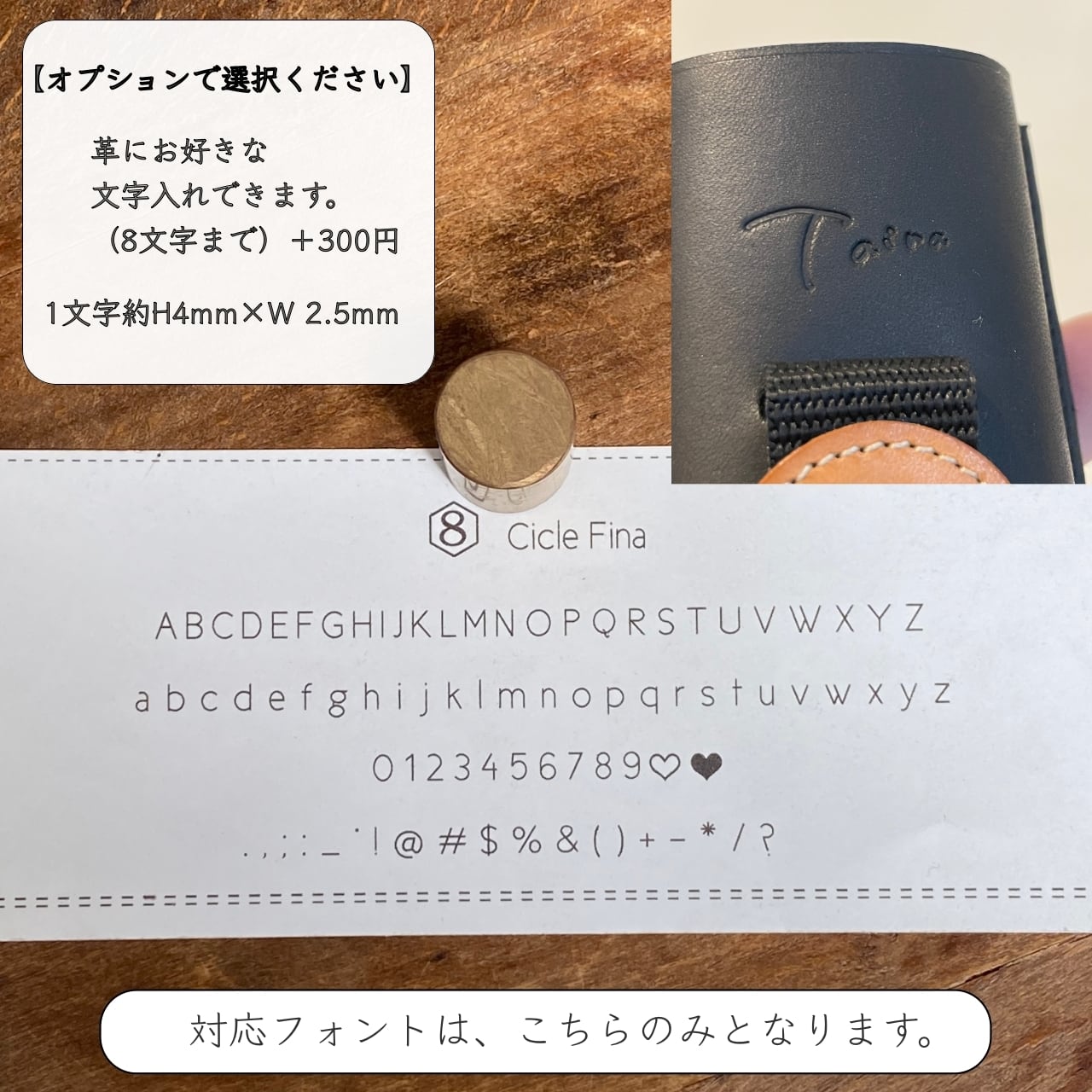 FRISKケース | Taira