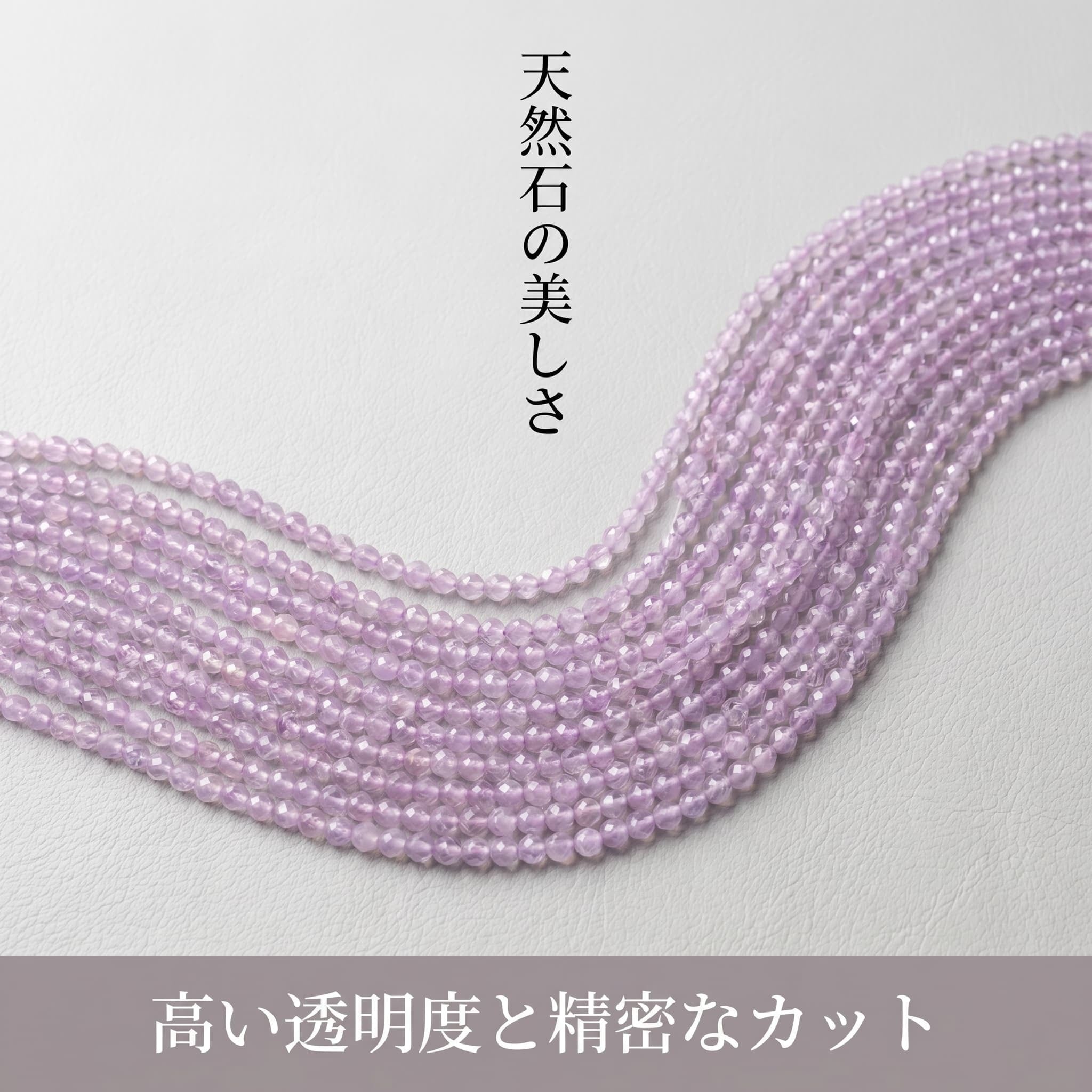 アメジスト ラウンド 紫 3.4mm | K0023
