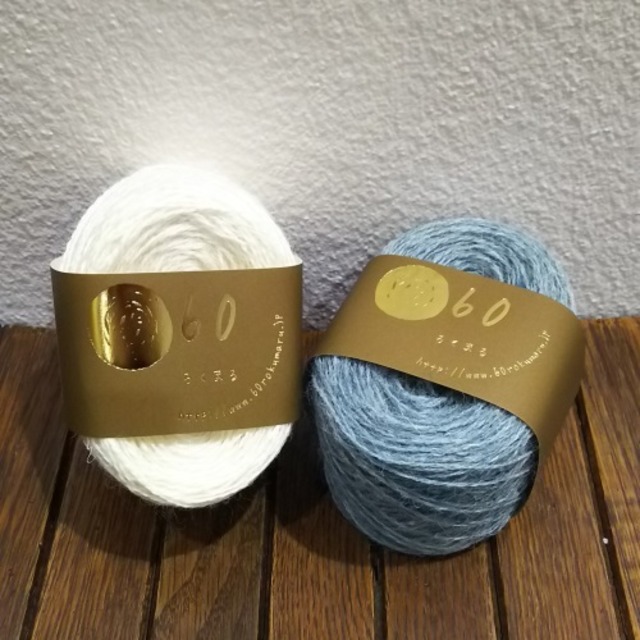 英国羊毛　Shepley yarn　シープレーヤーン　毛糸　40g/玉