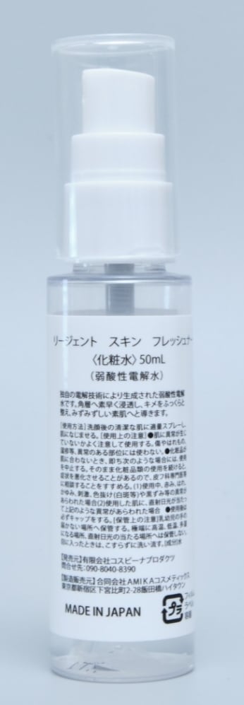 リージェント・スキンフレッシュナー（化粧水）【送料無料】 | REGENT