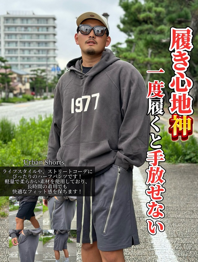 【ストレスフリーな履き心地】Urban Shorts