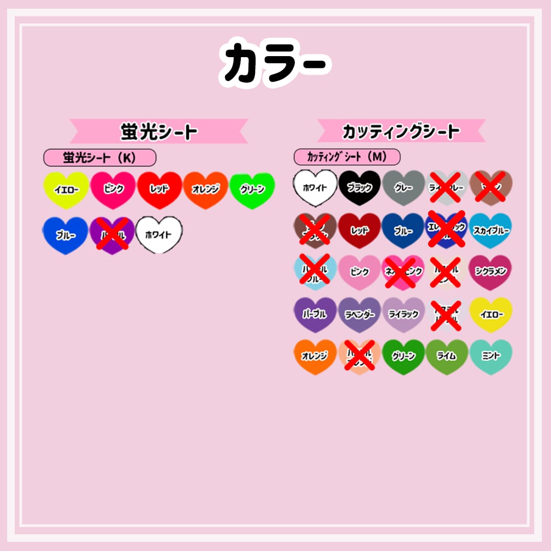 セミオーダー うちわ文字 1文字タイプ 【 Lサイズ 】 | むくめろの 