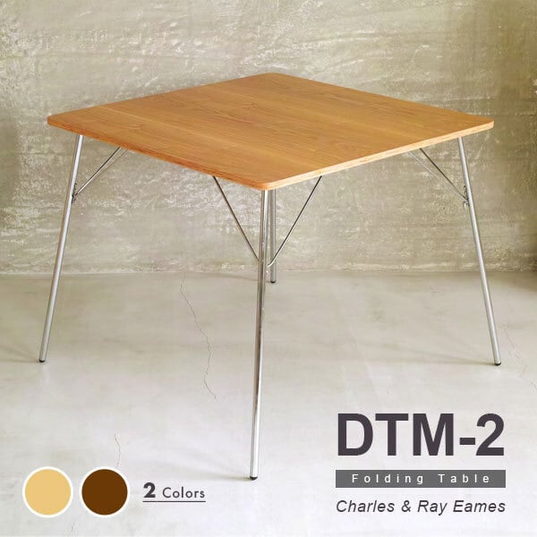 イームズ 折りたたみテーブル DTM-2 ダイニングテーブル デザイナーズ ...