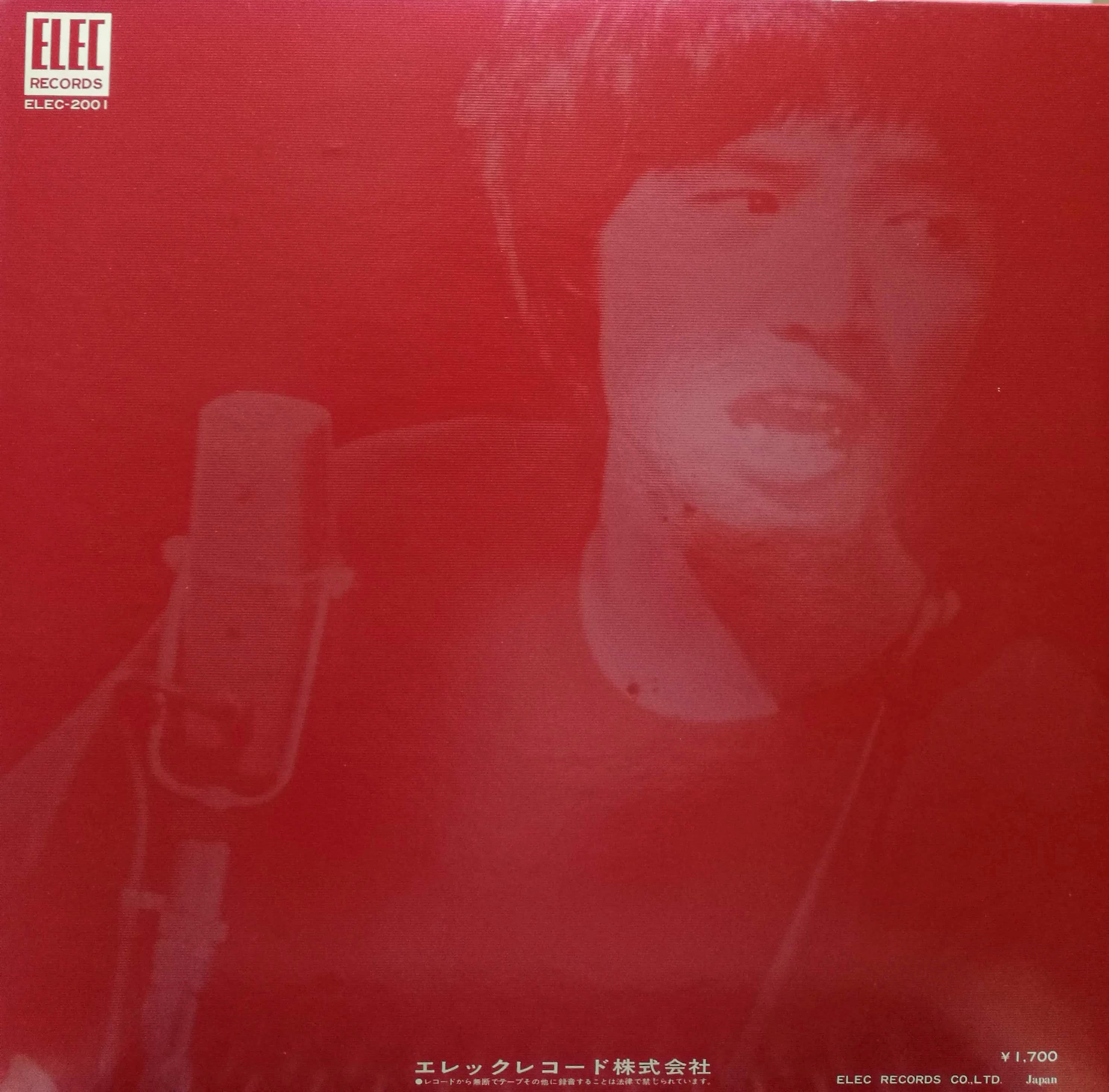 LP】よしだたくろう 吉田拓郎 / 青春の詩 | COMPACT DISCO ASIA