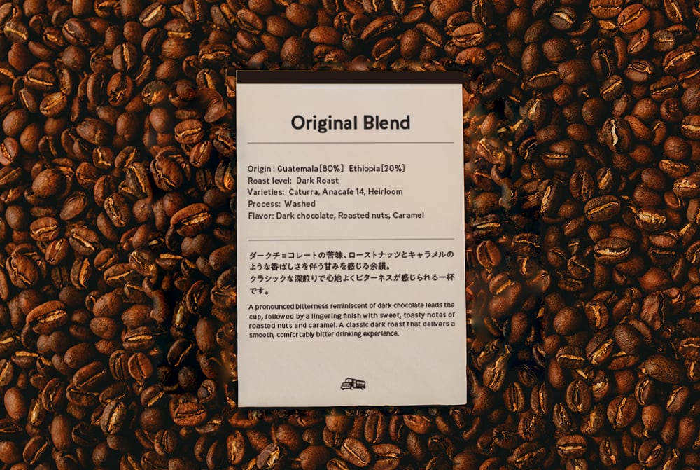 深煎り】Original Blend 100g | SCHOOL BUS ONLINE STORE
