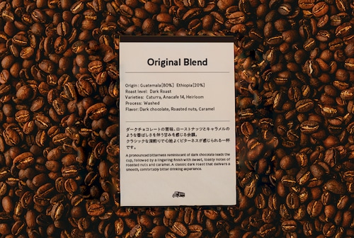 【深煎り】Original Blend 100g