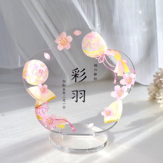 予約|きらめく　namaefuda　＜mari＞名前札　命名札　ひな祭り