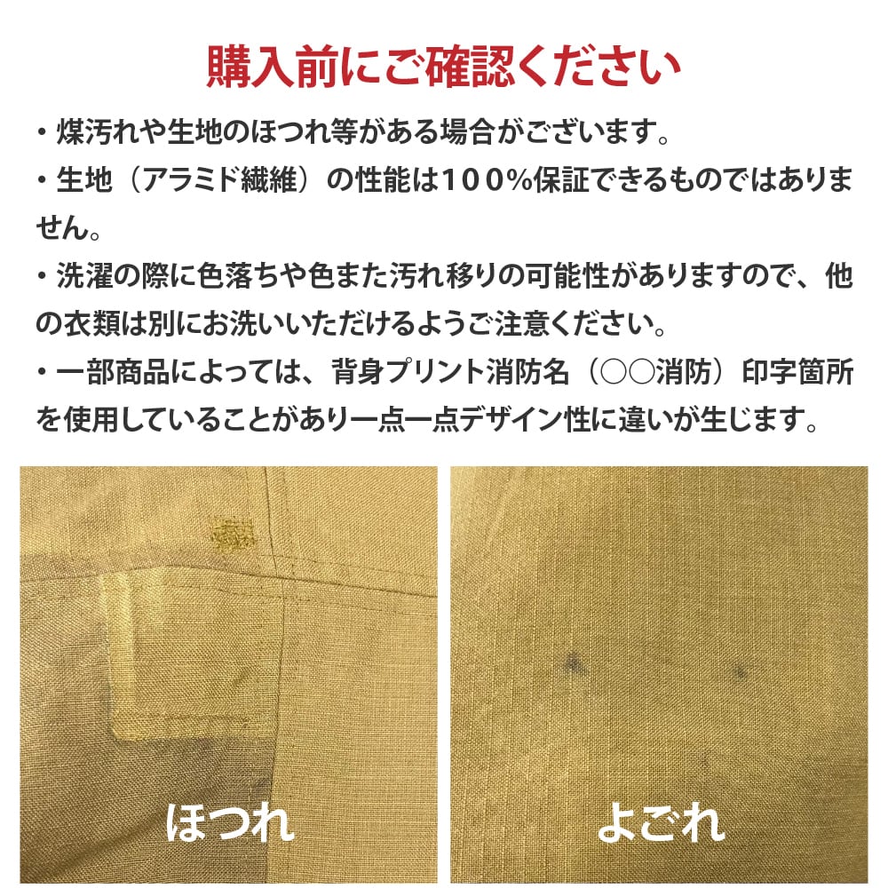 消防防火服からできた子ども用防災頭巾（ショート）【OKAYAMA