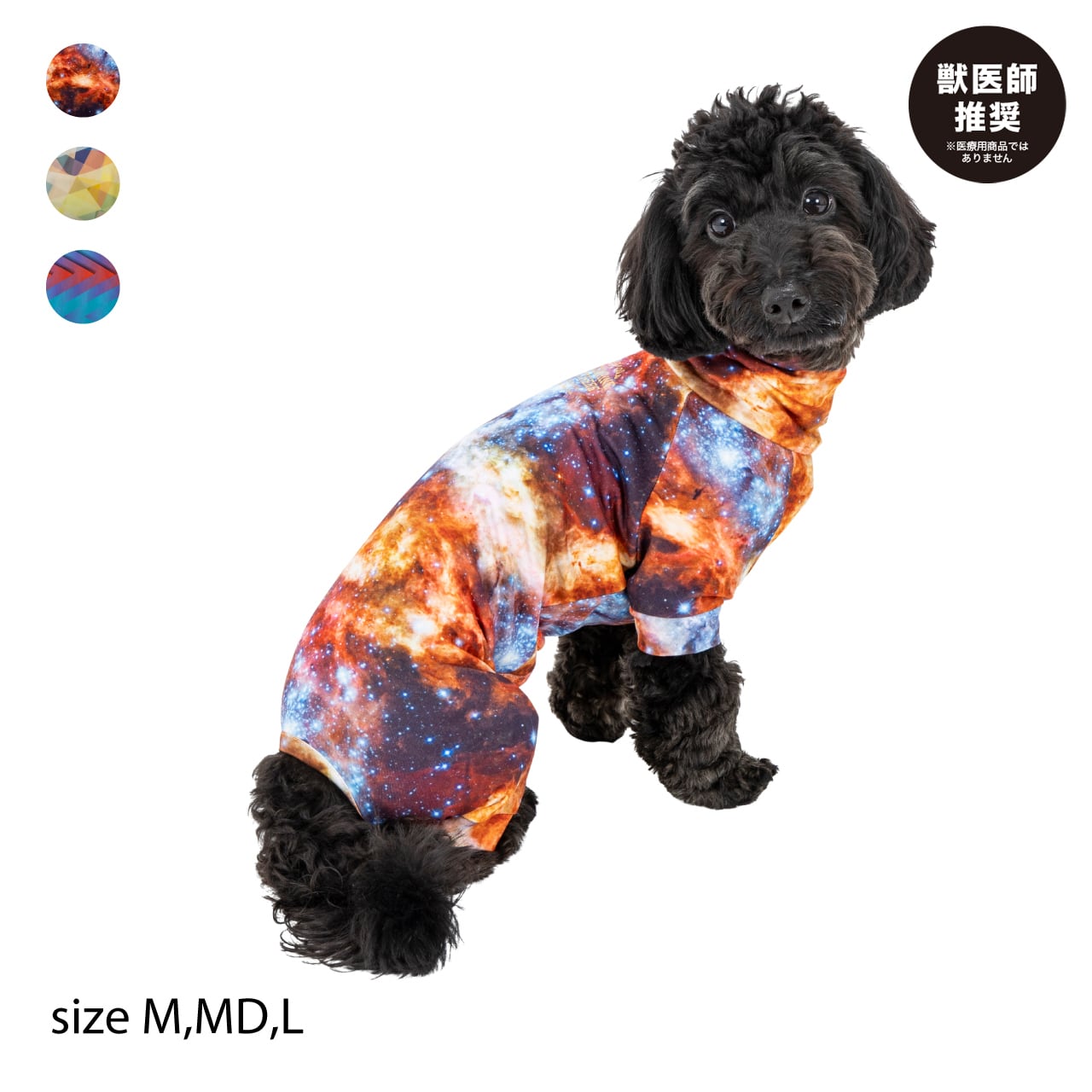 SKIN TIGHT SUIT MULTI PRINT(M.MD.L) スキンタイトスーツ SKIN TIGHT SUIT MULTI PRINT(M.MD.L) スキンタイトスーツ