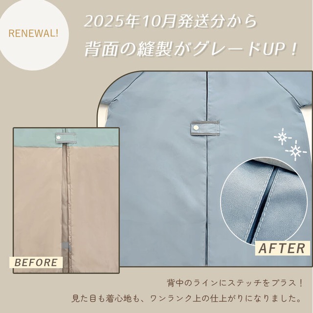 【メール便】レインコート キッズ ランドセル対応 子供 入園入学 撥水 防水 女の子 男の子 かわいい da052