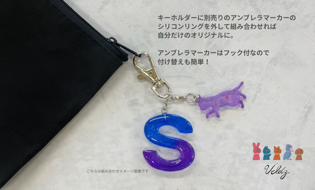 レジン　ハンドメイド　501 レジンキーホルダー C-001 | 授産品オンラインショップ | 絵画と雑貨