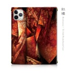 紅褄 - 和風 三つ折り手帳型iPhoneケース