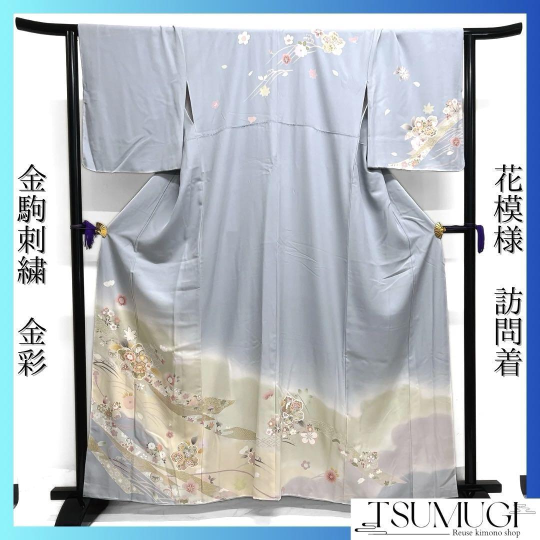 紬　単衣　流線　藤色　小紋　着物　014a p 紬 単衣 流線 藤色 小紋 着物 014a p 【公式通販】